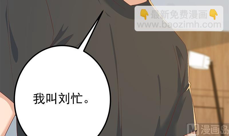 第二季 第315话 装杯成功！(1/2)-第315话
