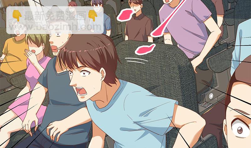 第二季 第315话 装杯成功！(1/2)-第315话