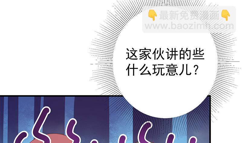 第二季 第315话 装杯成功！(1/2)-第315话