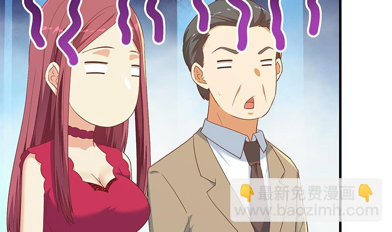 第二季 第315话 装杯成功！(1/2)-第315话