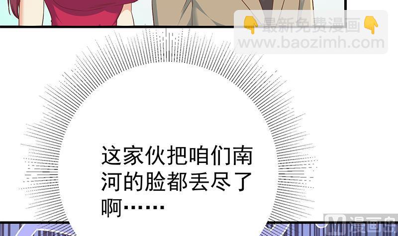第二季 第315话 装杯成功！(1/2)-第315话