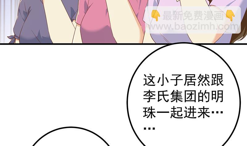 第二季 第315话 装杯成功！(1/2)-第315话