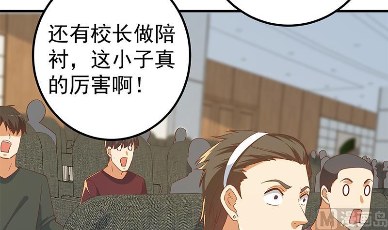 第二季 第315话 装杯成功！(1/2)-第315话