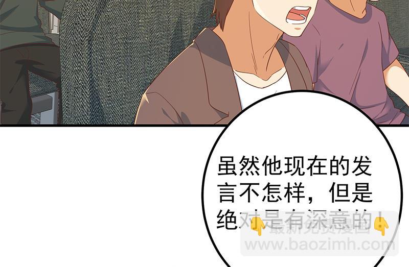 第二季 第315话 装杯成功！(1/2)-第315话