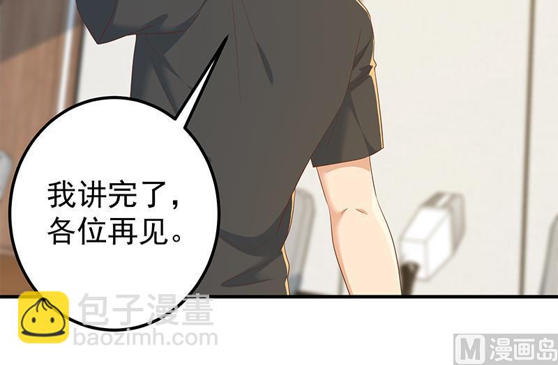 第二季 第315话 装杯成功！(1/2)-第315话