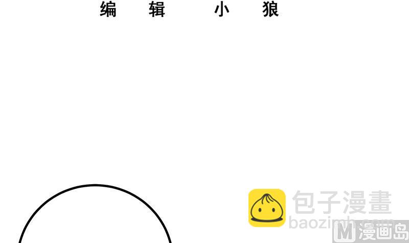 第二季 第315话 装杯成功！(1/2)-第315话