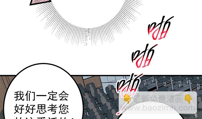 第二季 第315话 装杯成功！(1/2)-第315话