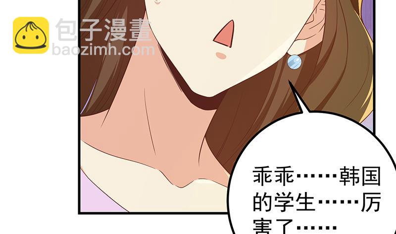 第二季 第315话 装杯成功！(1/2)-第315话