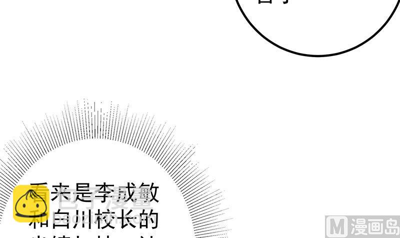 第二季 第315话 装杯成功！(1/2)-第315话