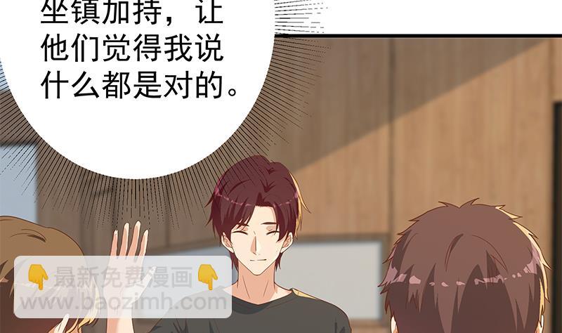 第二季 第315话 装杯成功！(1/2)-第315话
