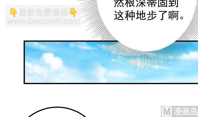 第二季 第315话 装杯成功！(1/2)-第315话