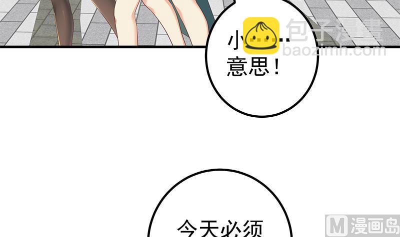 第二季 第315话 装杯成功！(1/2)-第315话