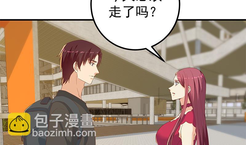 第二季 第315话 装杯成功！(1/2)-第315话