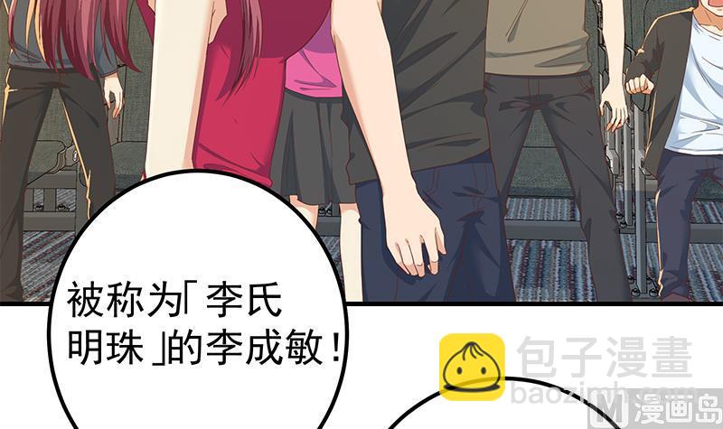 第二季 第315话 装杯成功！(1/2)-第315话