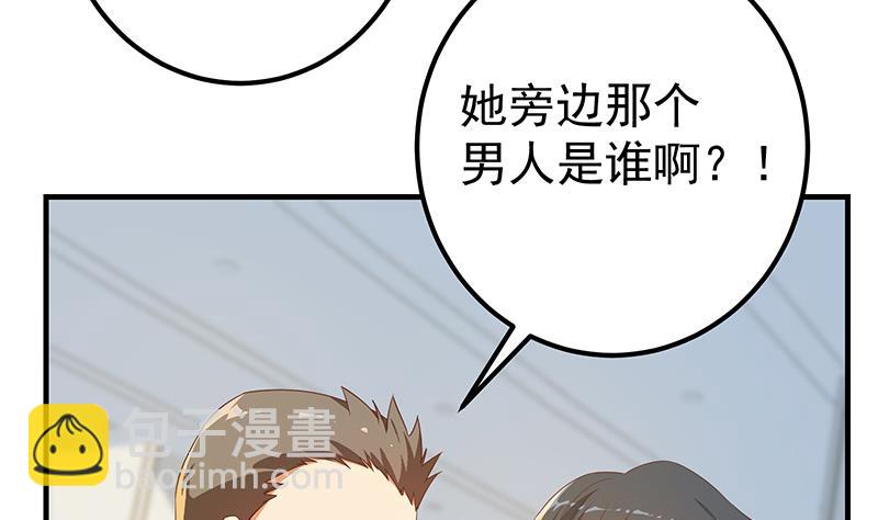 第二季 第315话 装杯成功！(1/2)-第315话