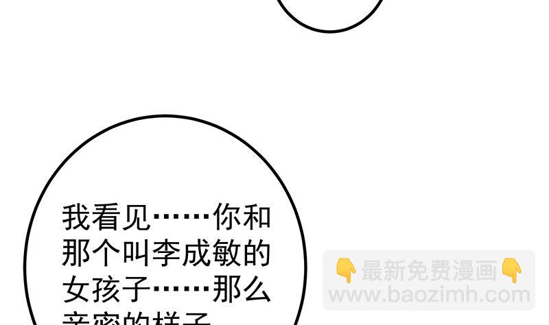 第二季 第317话 奈姐的决心(1/2)-第317话