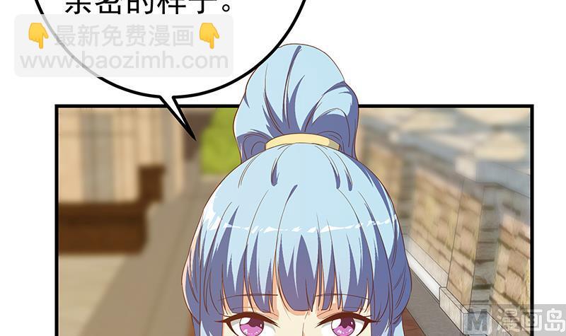 第二季 第317话 奈姐的决心(1/2)-第317话
