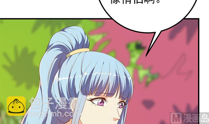 第二季 第317话 奈姐的决心(1/2)-第317话