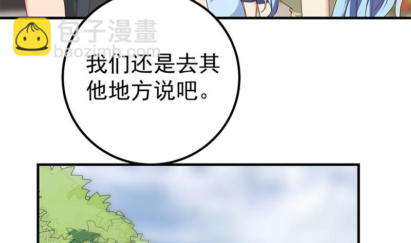 第二季 第317话 奈姐的决心(1/2)-第317话