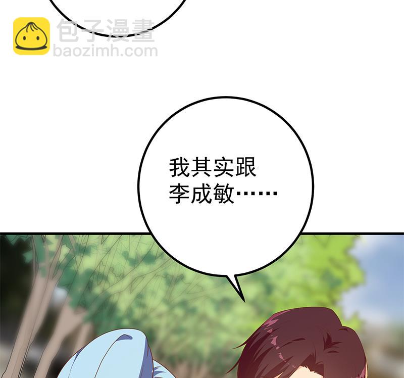 第二季 第317话 奈姐的决心(1/2)-第317话