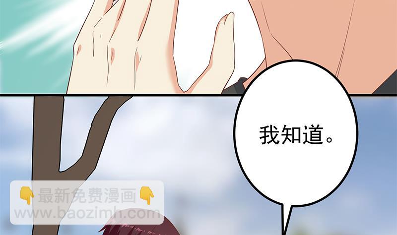 第二季 第317话 奈姐的决心(1/2)-第317话