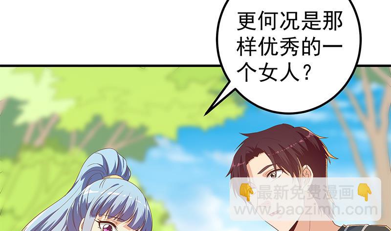 第二季 第317话 奈姐的决心(1/2)-第317话