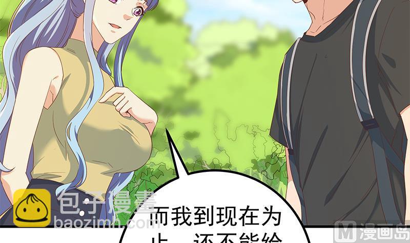 第二季 第317话 奈姐的决心(1/2)-第317话