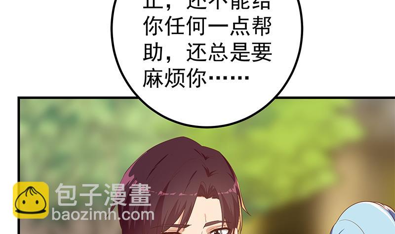 第二季 第317话 奈姐的决心(1/2)-第317话