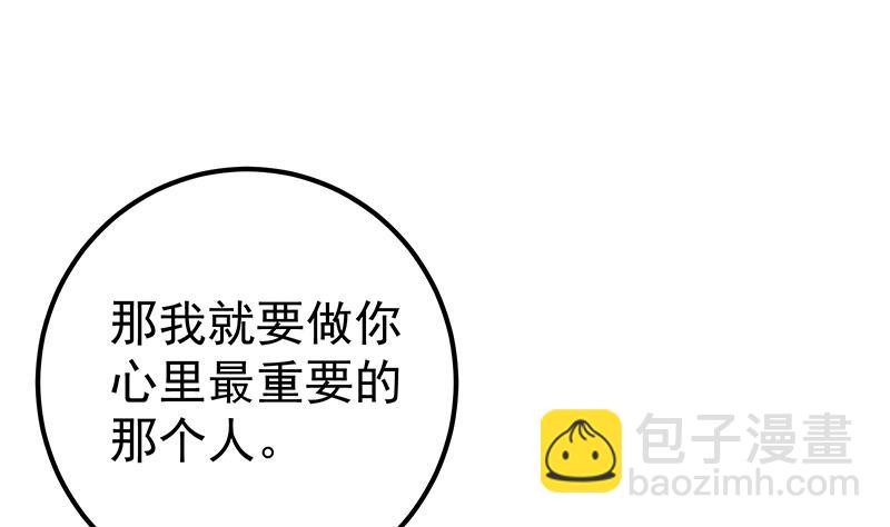 第二季 第317话 奈姐的决心(1/2)-第317话