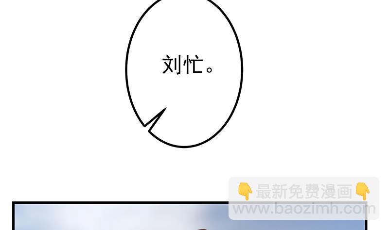 第二季 第317话 奈姐的决心(1/2)-第317话
