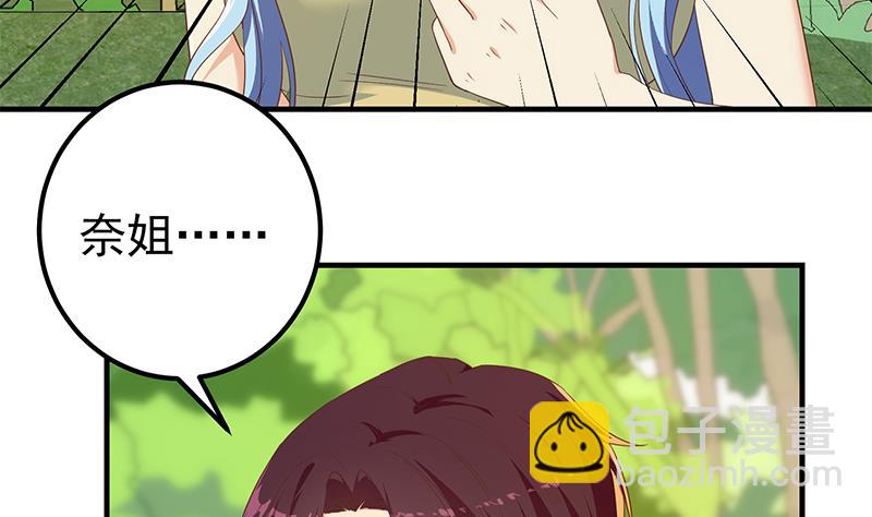 第二季 第317话 奈姐的决心(1/2)-第317话