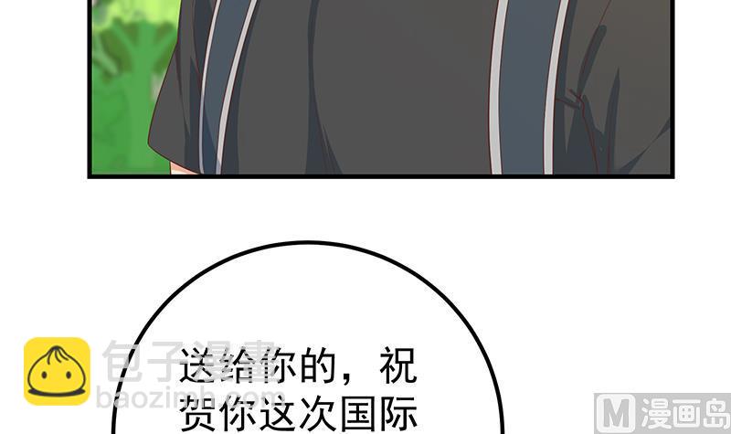 第二季 第317话 奈姐的决心(1/2)-第317话
