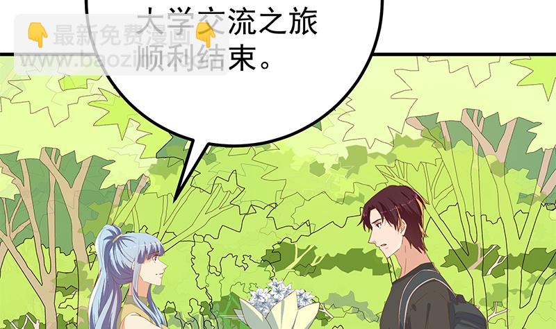 第二季 第317话 奈姐的决心(1/2)-第317话