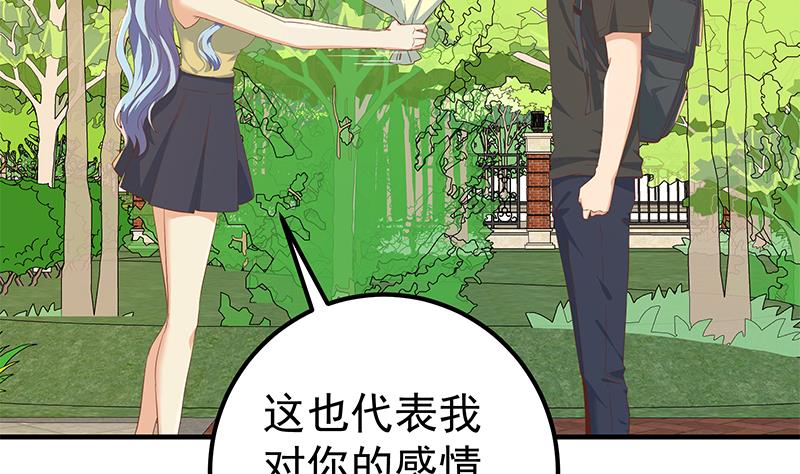 第二季 第317话 奈姐的决心(1/2)-第317话