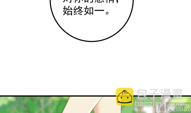 第二季 第317话 奈姐的决心(1/2)-第317话