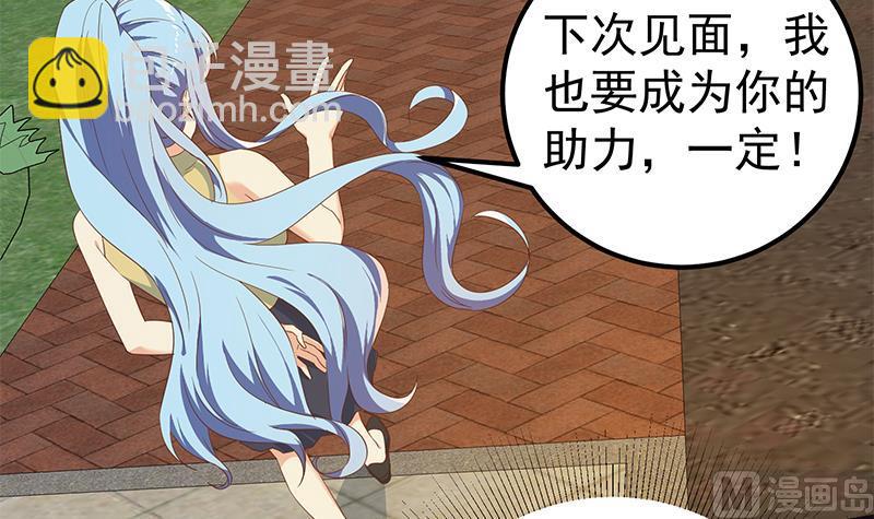 第二季 第317话 奈姐的决心(1/2)-第317话