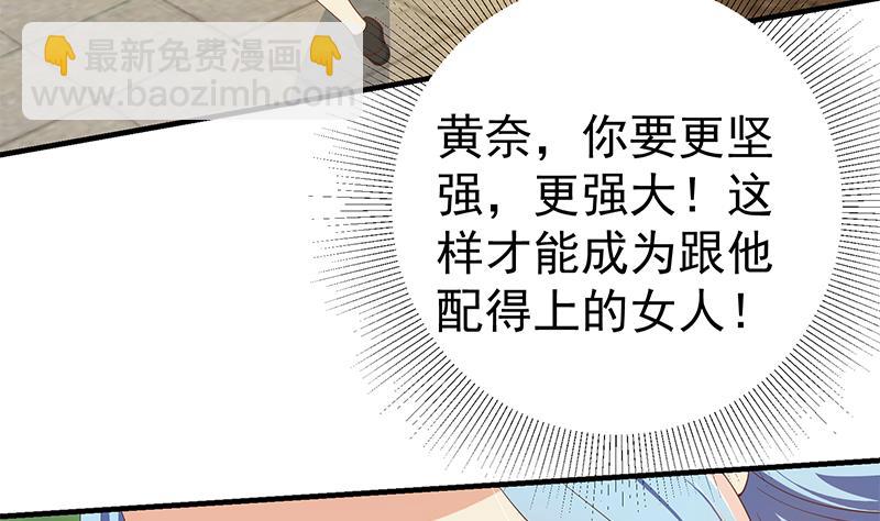 第二季 第317话 奈姐的决心(1/2)-第317话