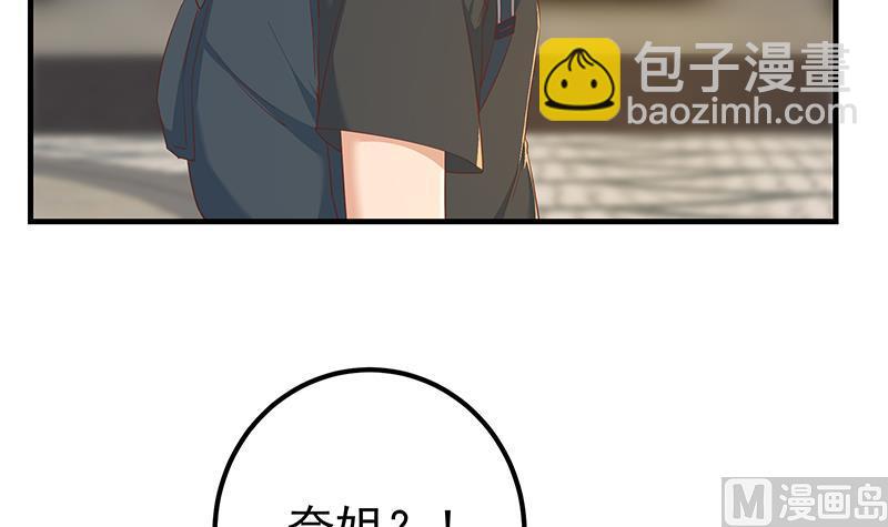 第二季 第317话 奈姐的决心(1/2)-第317话