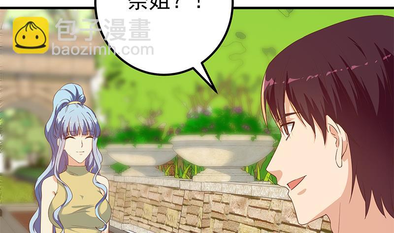 第二季 第317话 奈姐的决心(1/2)-第317话