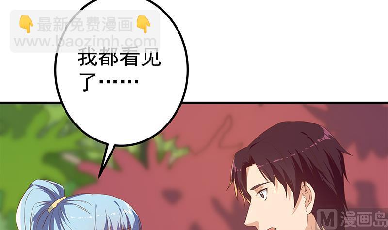 第二季 第317话 奈姐的决心(1/2)-第317话