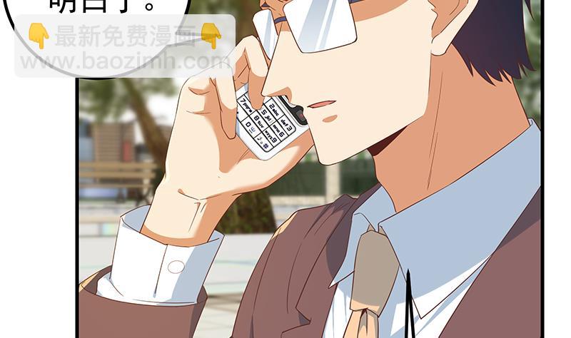 第二季 第319话 她会下毒？(1/2)-第319话
