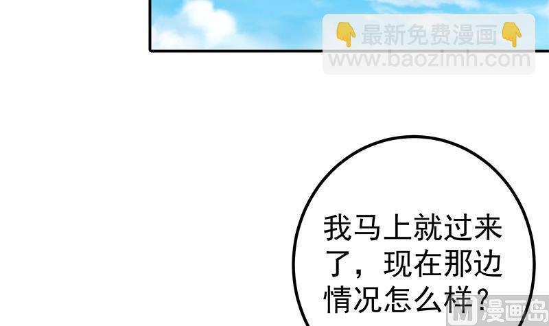 第二季 第319话 她会下毒？(1/2)-第319话