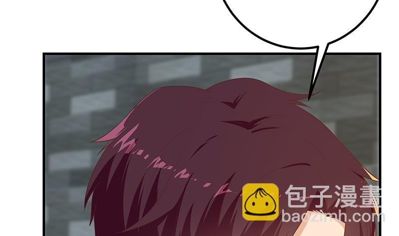 第二季 第319话 她会下毒？(1/2)-第319话