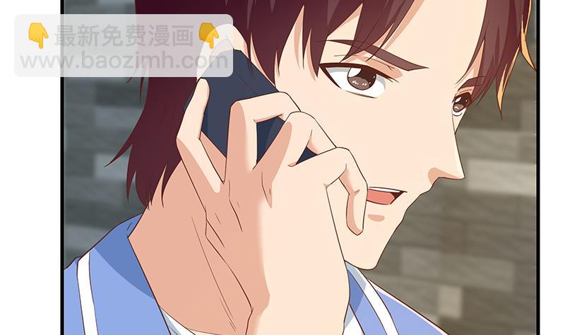 第二季 第319话 她会下毒？(1/2)-第319话