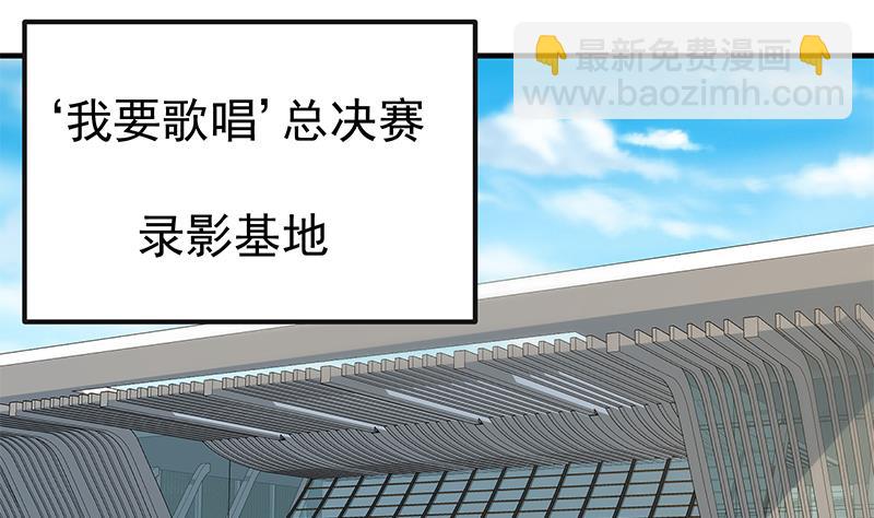 第二季 第319话 她会下毒？(1/2)-第319话