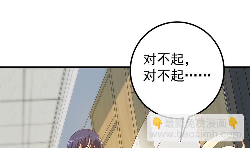 第二季 第319话 她会下毒？(1/2)-第319话