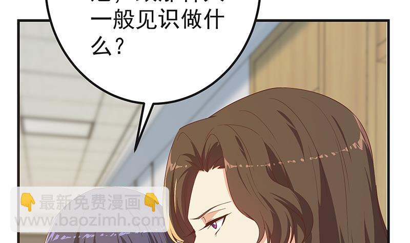 第二季 第319话 她会下毒？(1/2)-第319话