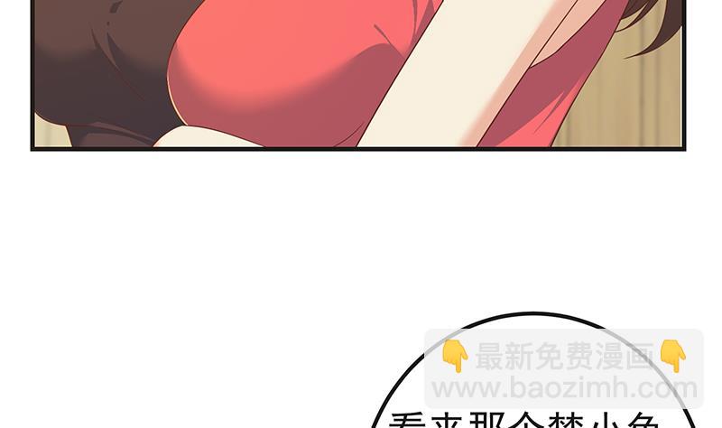第二季 第319话 她会下毒？(1/2)-第319话