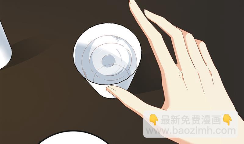 第二季 第319话 她会下毒？(1/2)-第319话