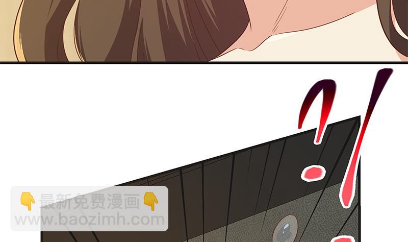 第二季 第319话 她会下毒？(1/2)-第319话